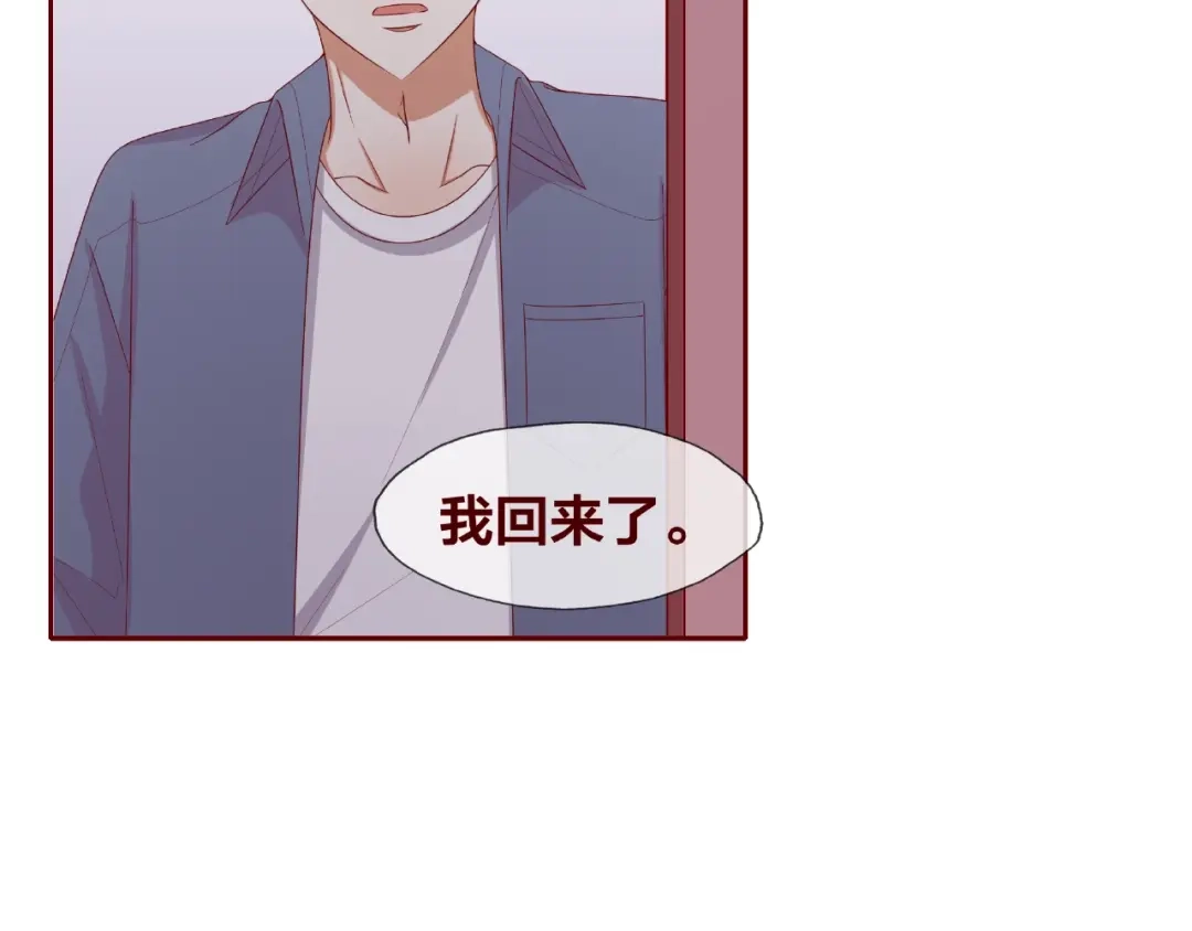 《我黑皮你也敢惹？！》第25话 完结篇 在这里等你 第77页