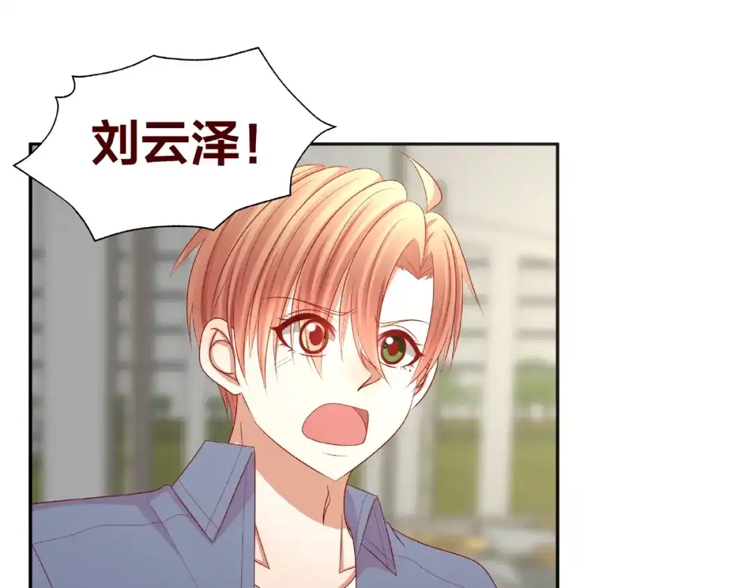 《我黑皮你也敢惹？！》第25话 完结篇 在这里等你 第243页