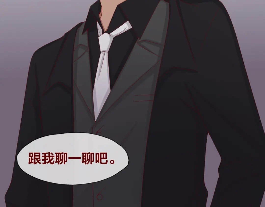 《我黑皮你也敢惹？！》第25话 完结篇 在这里等你 第69页