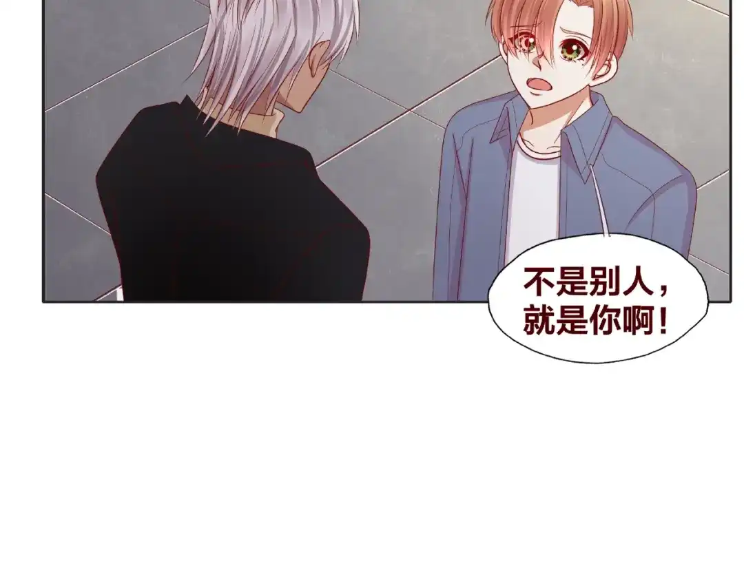 《我黑皮你也敢惹？！》第25话 完结篇 在这里等你 第262页