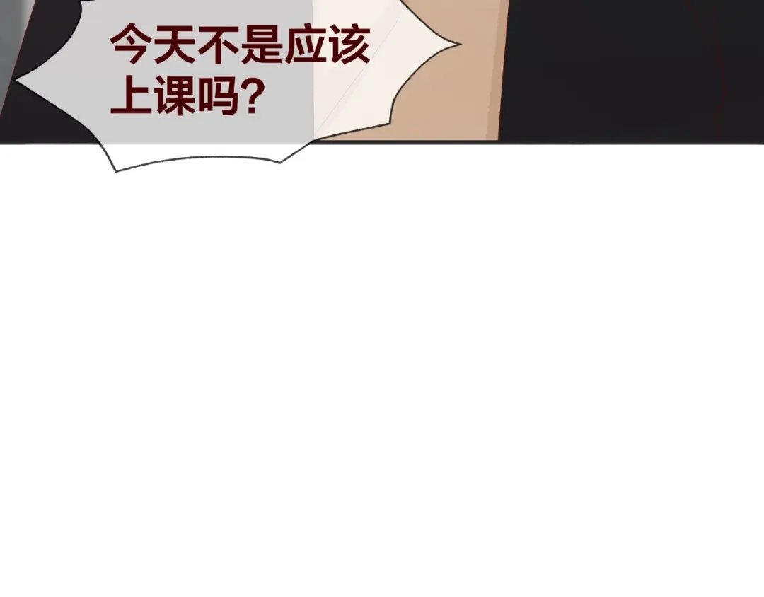 《我黑皮你也敢惹？！》第25话 完结篇 在这里等你 第250页
