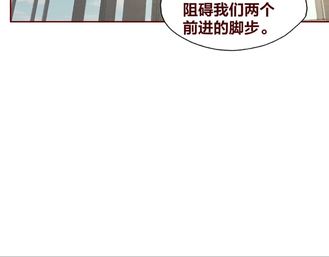 《我黑皮你也敢惹？！》第25话 完结篇 在这里等你 第271页