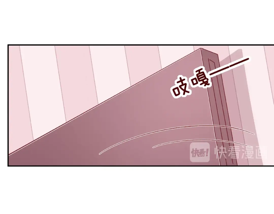 《我黑皮你也敢惹？！》第25话 完结篇 在这里等你 第75页