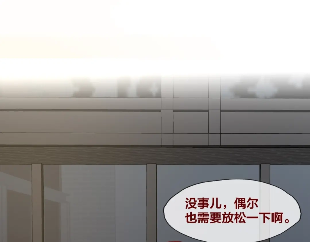 《我黑皮你也敢惹？！》第25话 完结篇 在这里等你 第62页