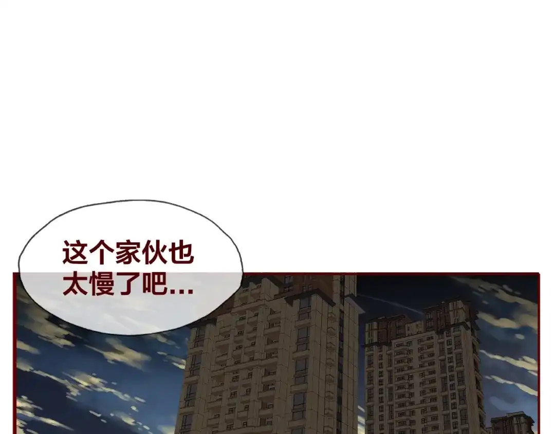 《我黑皮你也敢惹？！》第25话 完结篇 在这里等你 第72页