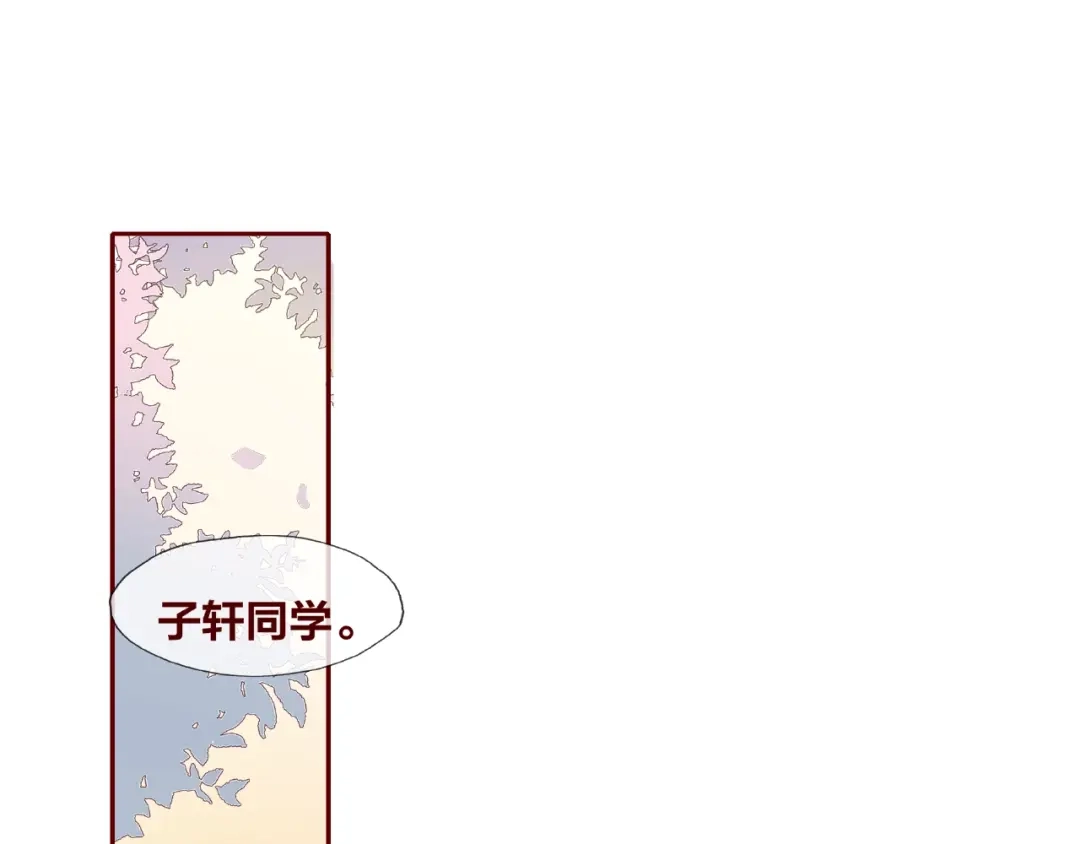 《我黑皮你也敢惹？！》第25话 完结篇 在这里等你 第35页