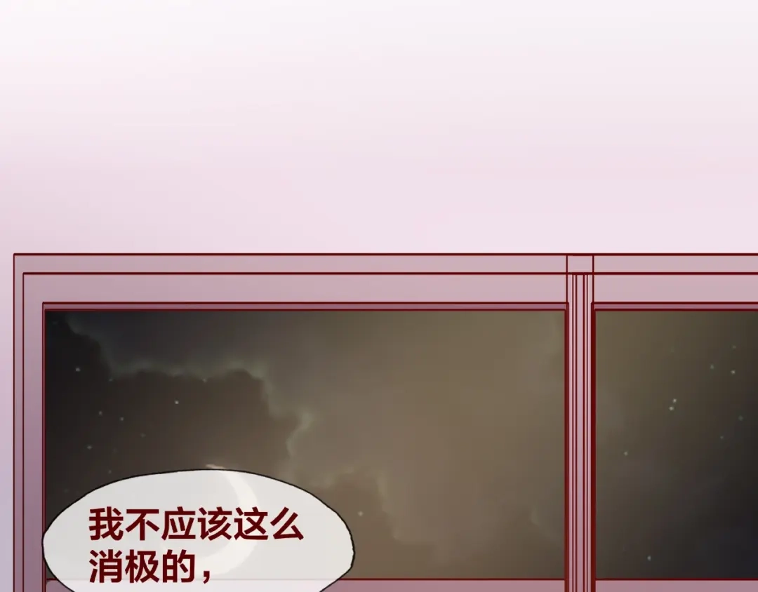 《我黑皮你也敢惹？！》第25话 完结篇 在这里等你 第210页