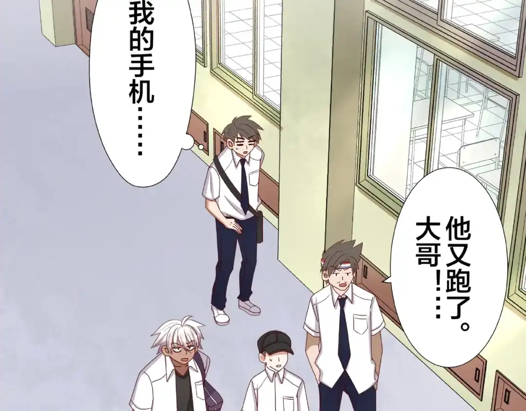 《我黑皮你也敢惹？！》第2话 昨晚的女人就是你！ 第157页