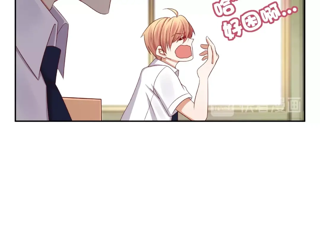 《我黑皮你也敢惹？！》第2话 昨晚的女人就是你！ 第69页