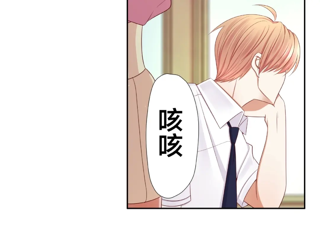 《我黑皮你也敢惹？！》第2话 昨晚的女人就是你！ 第31页