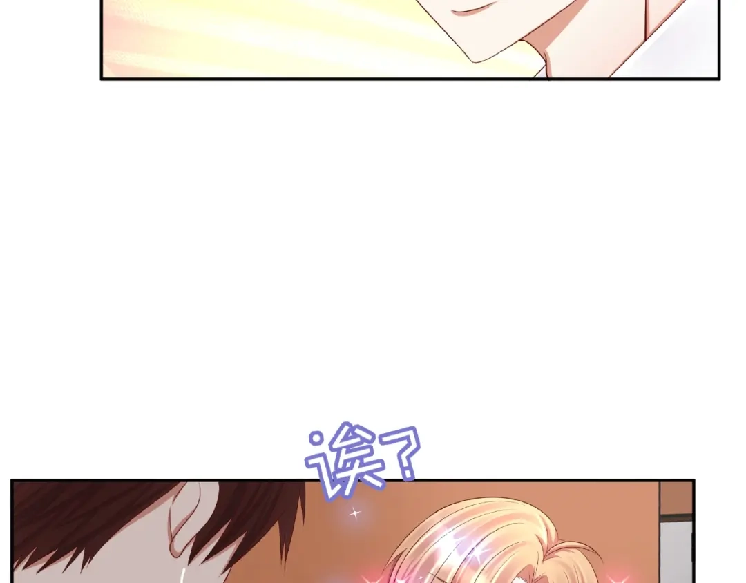 《我黑皮你也敢惹？！》第3话 做我的奴隶吧！ 第38页