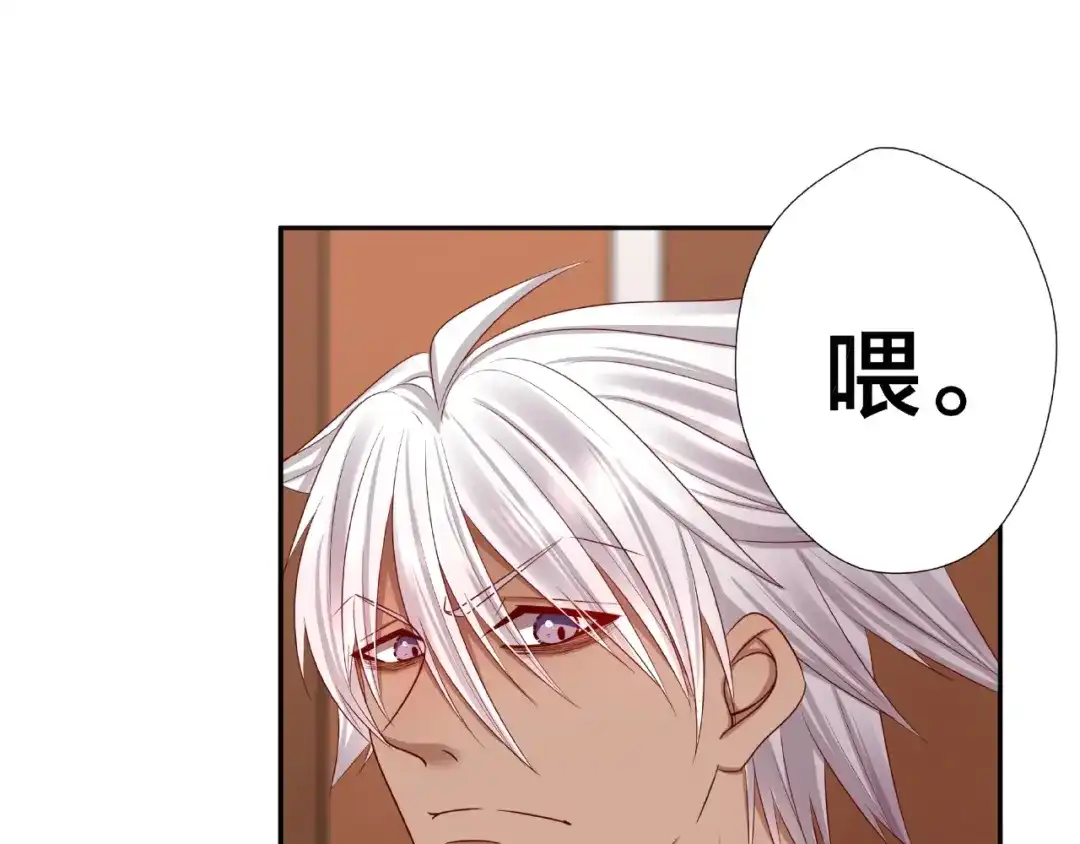《我黑皮你也敢惹？！》第3话 做我的奴隶吧！ 第58页