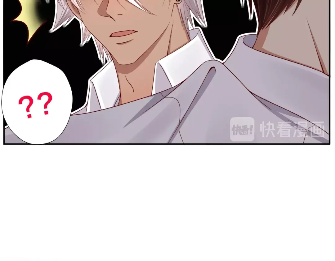 《我黑皮你也敢惹？！》第3话 做我的奴隶吧！ 第46页