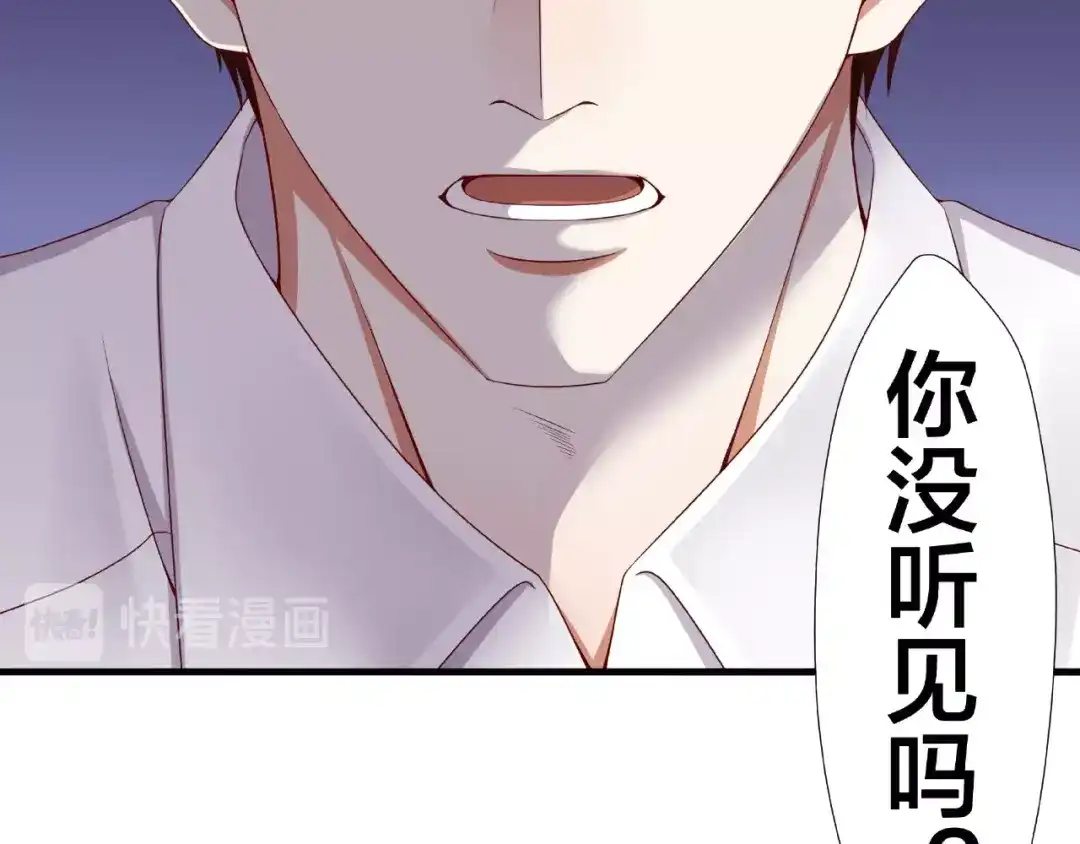 《我黑皮你也敢惹？！》第3话 做我的奴隶吧！ 第61页