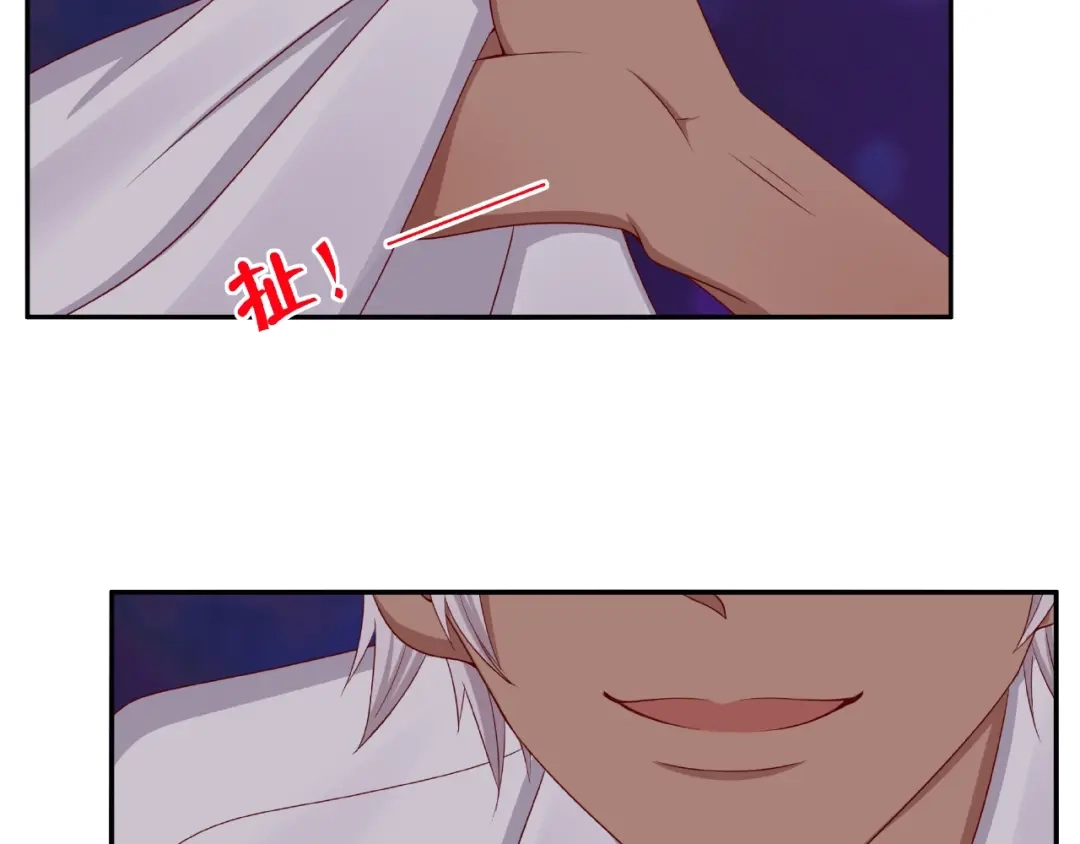 《我黑皮你也敢惹？！》第3话 做我的奴隶吧！ 第84页