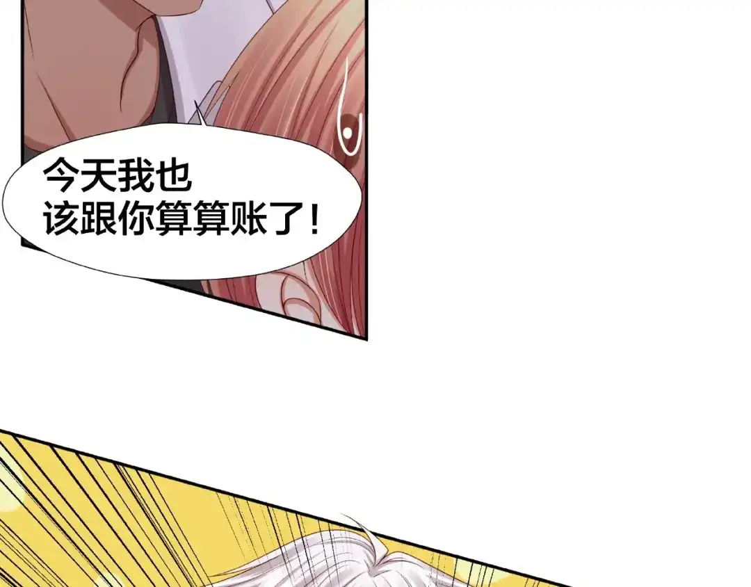 《我黑皮你也敢惹？！》第3话 做我的奴隶吧！ 第55页