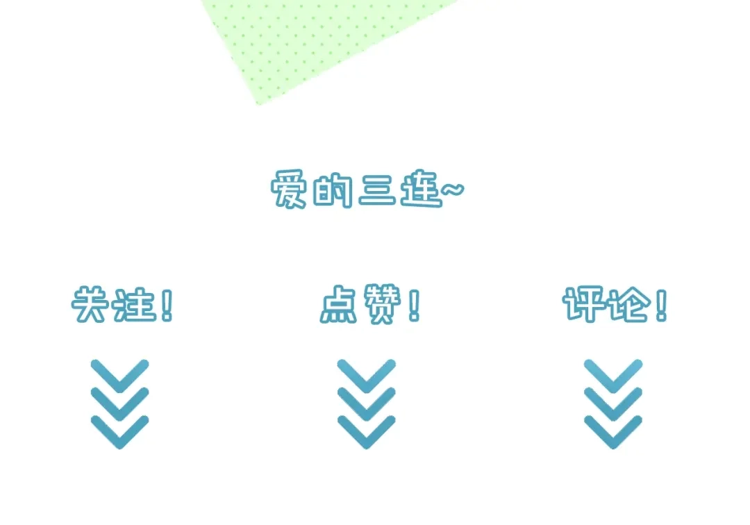 《我黑皮你也敢惹？！》第3话 做我的奴隶吧！ 第155页