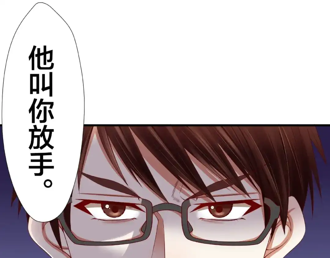 《我黑皮你也敢惹？！》第3话 做我的奴隶吧！ 第60页