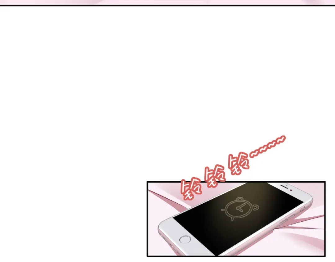 《我黑皮你也敢惹？！》第3话 做我的奴隶吧！ 第16页