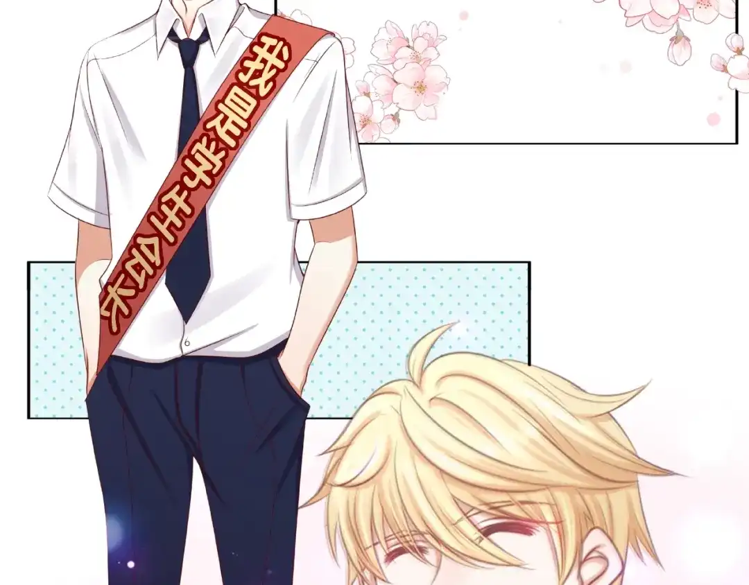《我黑皮你也敢惹？！》第3话 做我的奴隶吧！ 第94页
