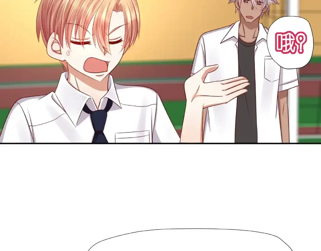 《我黑皮你也敢惹？！》第3话 做我的奴隶吧！ 第134页