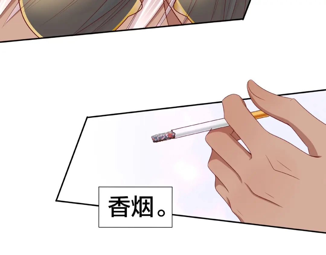 《我黑皮你也敢惹？！》第3话 做我的奴隶吧！ 第110页