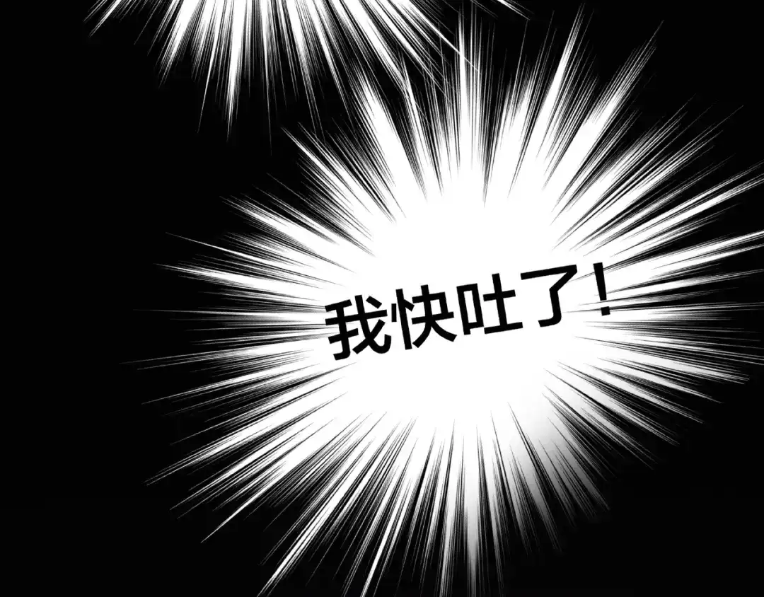 《我黑皮你也敢惹？！》第3话 做我的奴隶吧！ 第13页