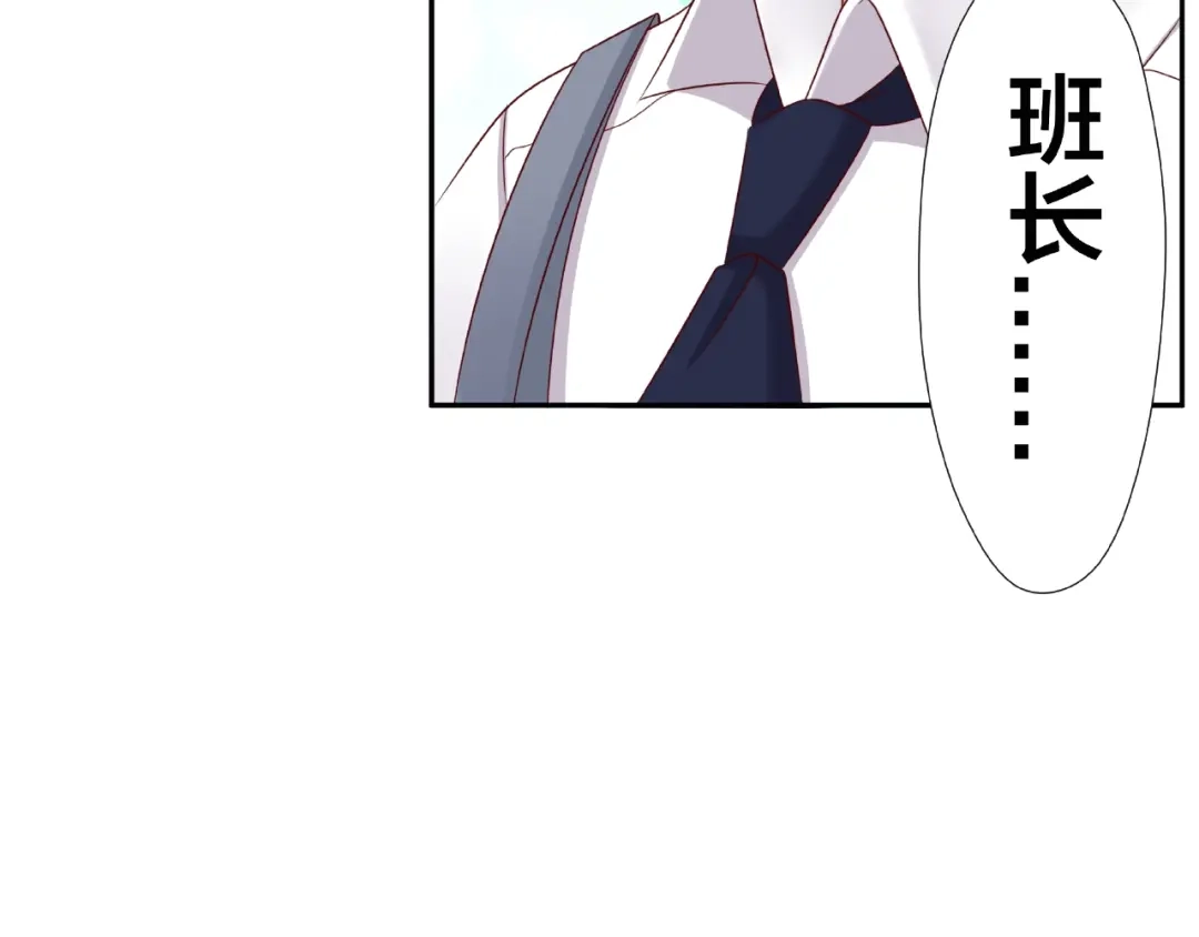 《我黑皮你也敢惹？！》第3话 做我的奴隶吧！ 第65页
