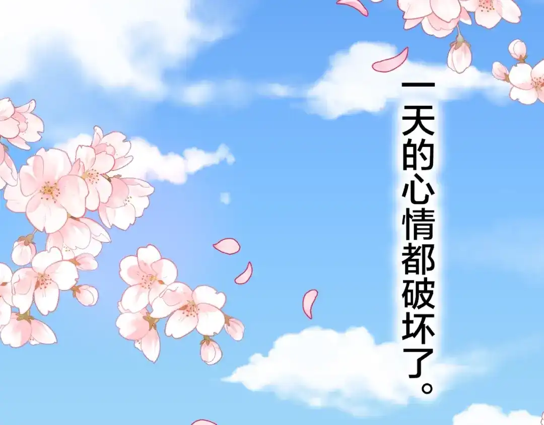 《我黑皮你也敢惹？！》第3话 做我的奴隶吧！ 第21页