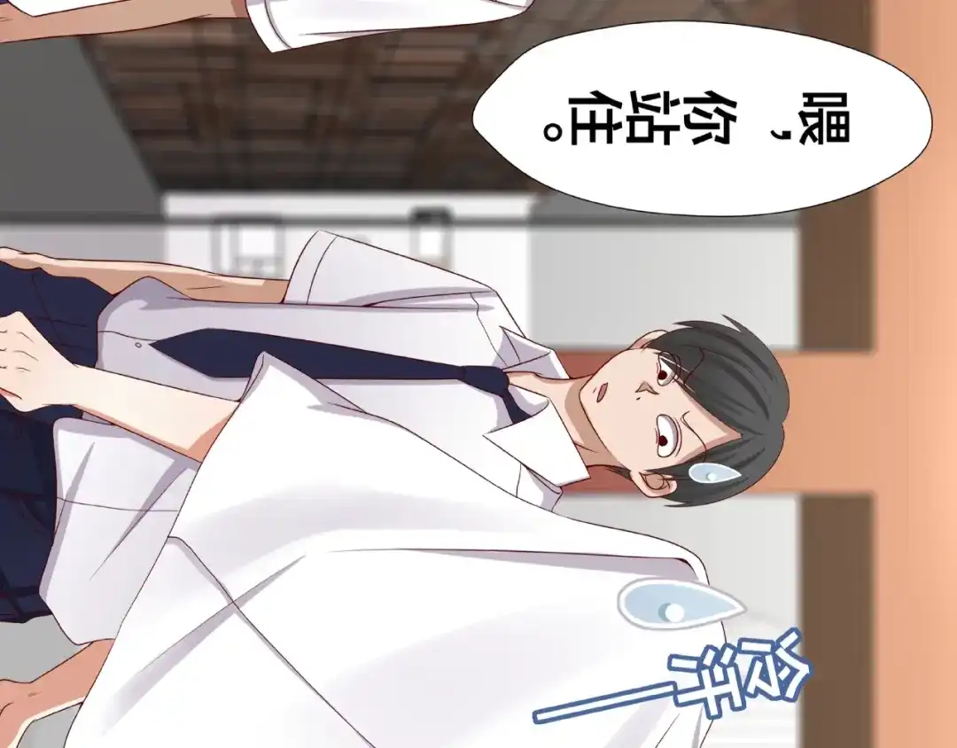 《我黑皮你也敢惹？！》第3话 做我的奴隶吧！ 第48页