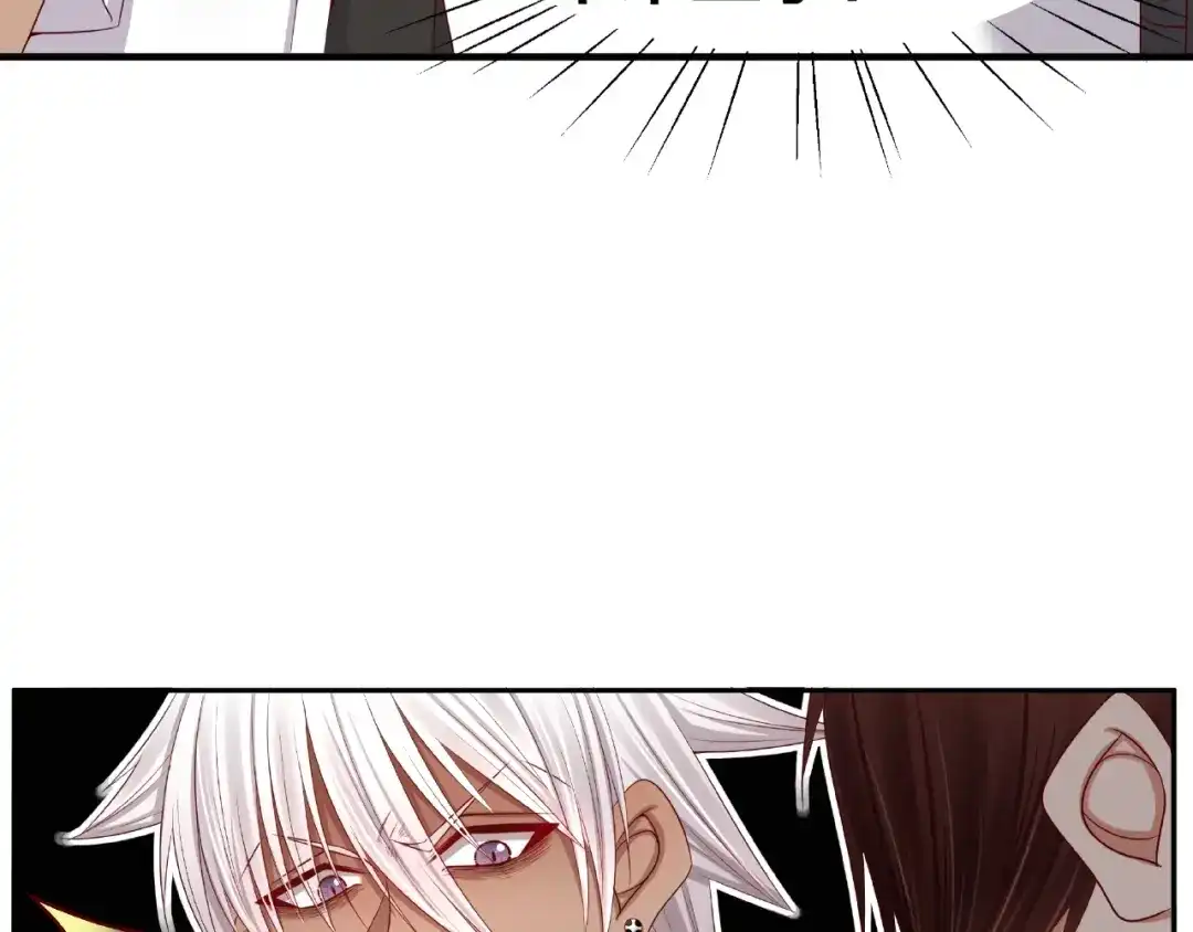 《我黑皮你也敢惹？！》第3话 做我的奴隶吧！ 第45页