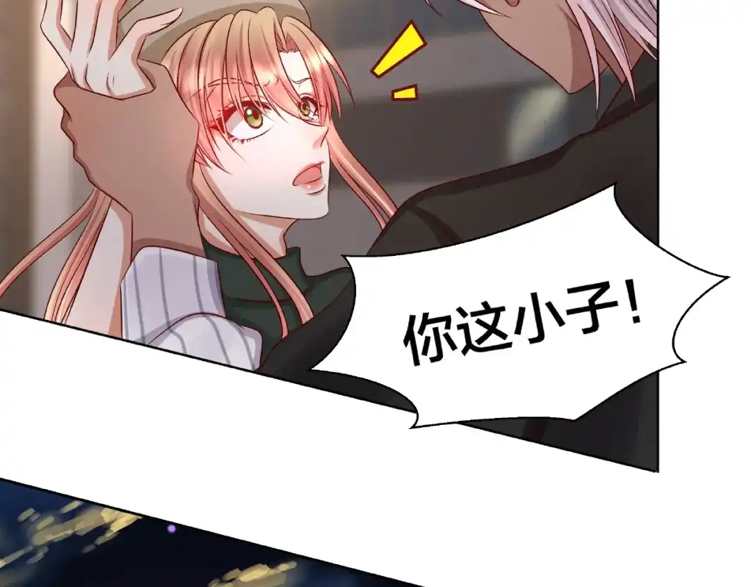 《我黑皮你也敢惹？！》第4话 第一次的“约会” 第78页