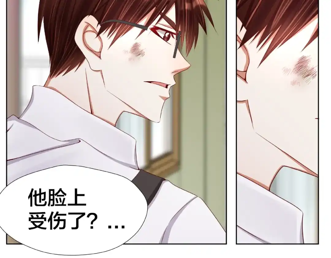 《我黑皮你也敢惹？！》第4话 第一次的“约会” 第20页