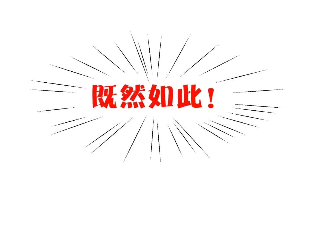 《我黑皮你也敢惹？！》第4话 第一次的“约会” 第43页
