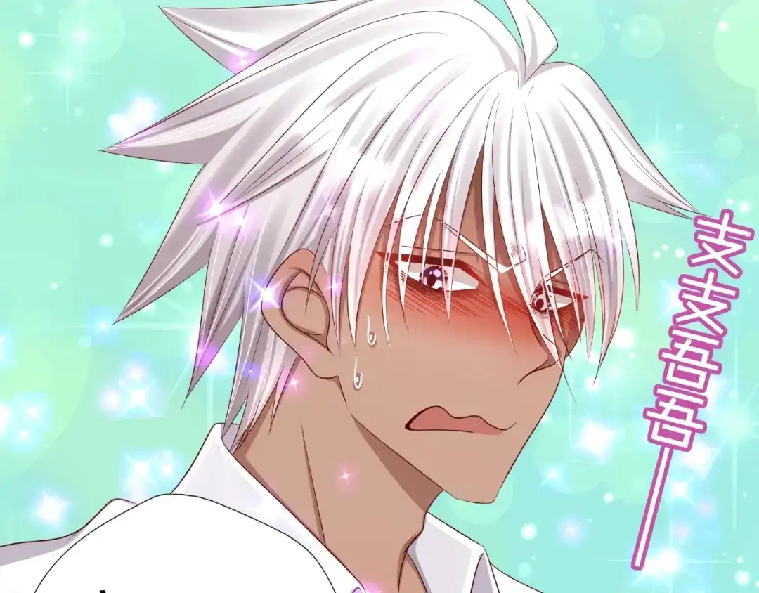 《我黑皮你也敢惹？！》第4话 第一次的“约会” 第55页