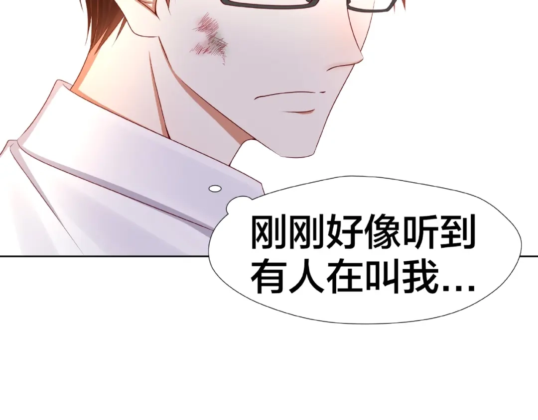 《我黑皮你也敢惹？！》第4话 第一次的“约会” 第27页
