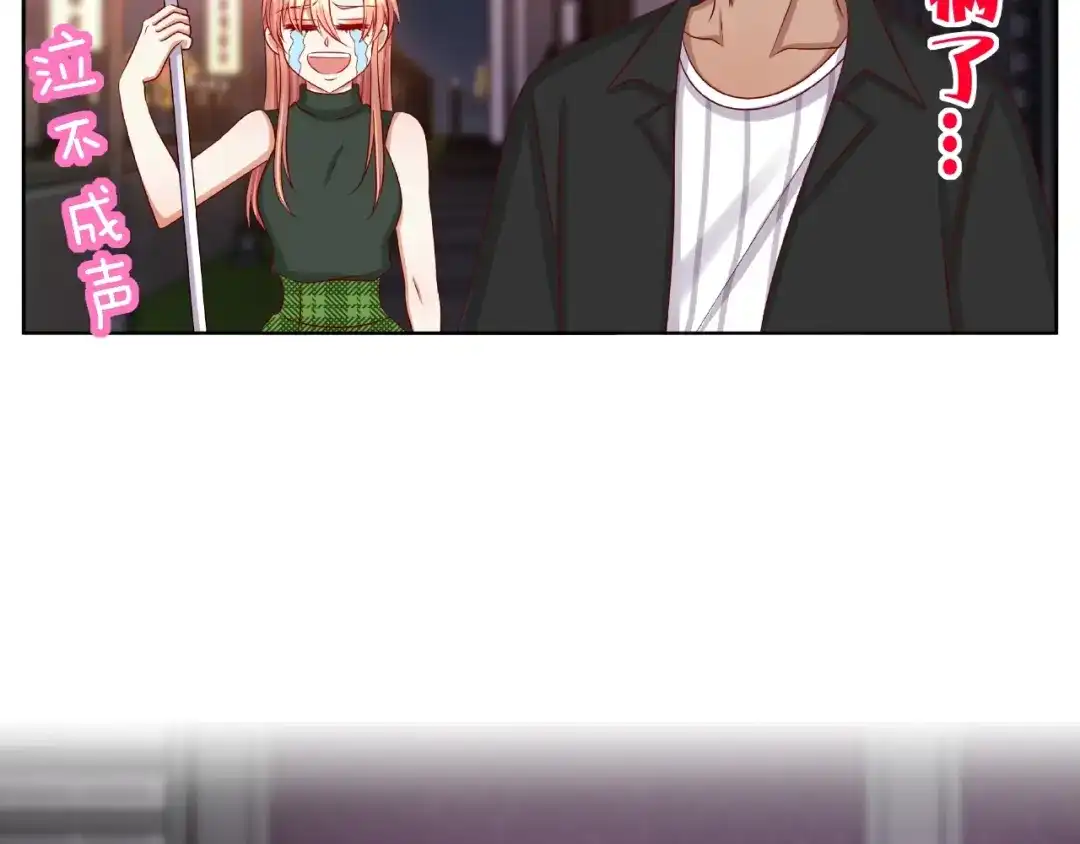 《我黑皮你也敢惹？！》第5话 假扮女朋友？！ 第29页