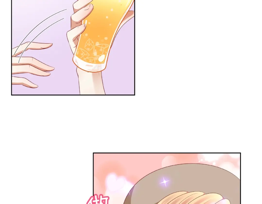 《我黑皮你也敢惹？！》第5话 假扮女朋友？！ 第96页