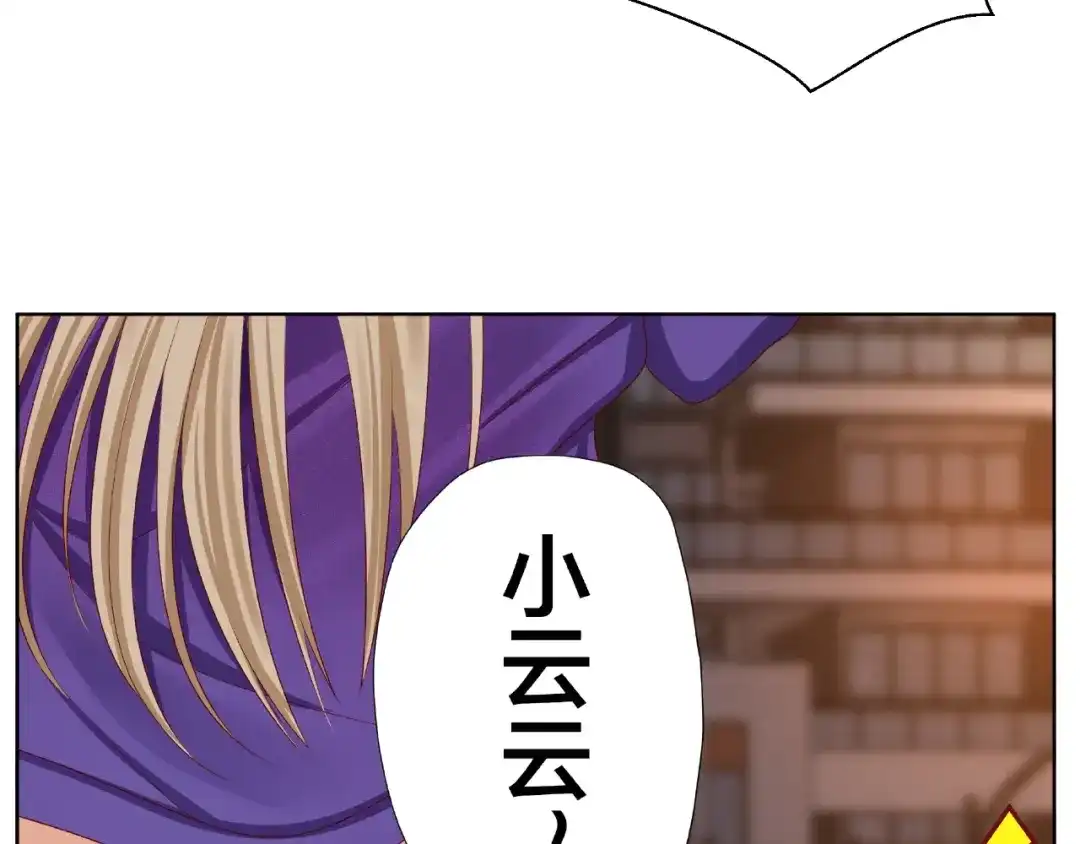 《我黑皮你也敢惹？！》第5话 假扮女朋友？！ 第40页