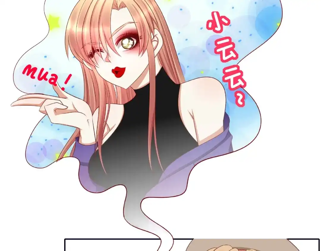 《我黑皮你也敢惹？！》第5话 假扮女朋友？！ 第54页