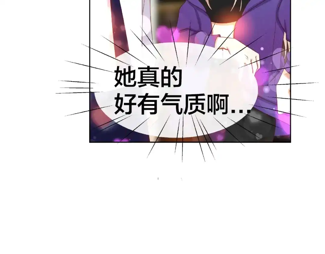 《我黑皮你也敢惹？！》第5话 假扮女朋友？！ 第76页