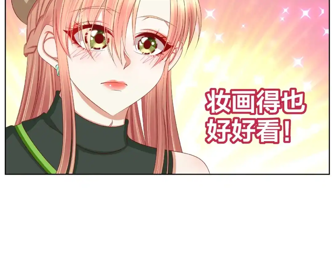《我黑皮你也敢惹？！》第5话 假扮女朋友？！ 第50页
