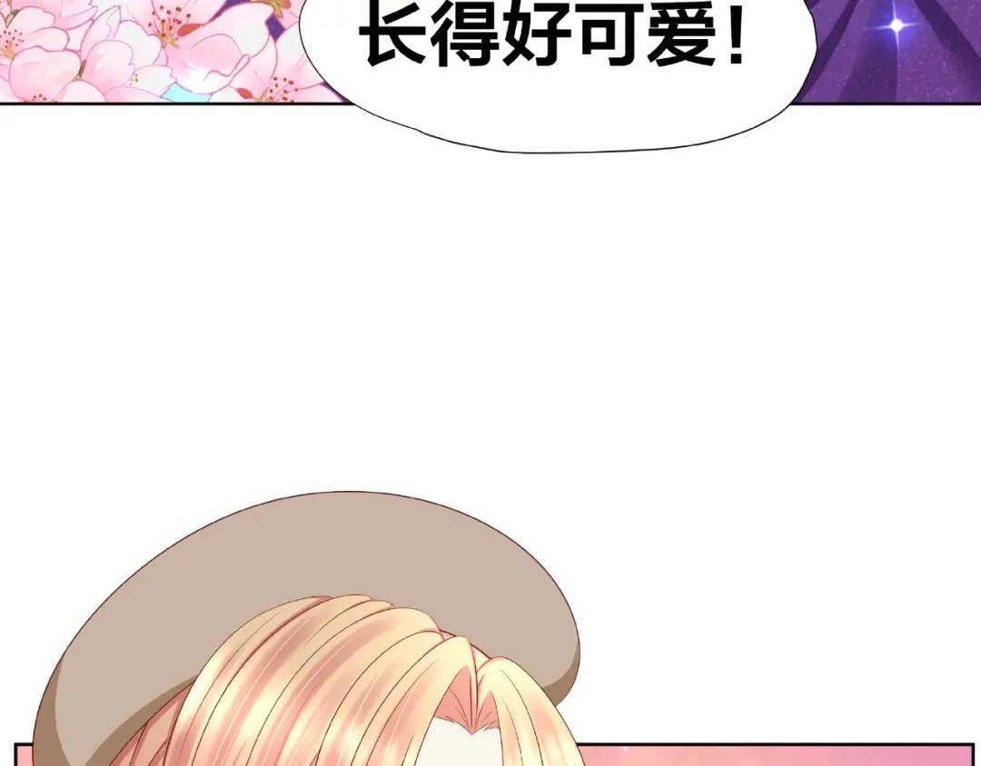 《我黑皮你也敢惹？！》第5话 假扮女朋友？！ 第49页