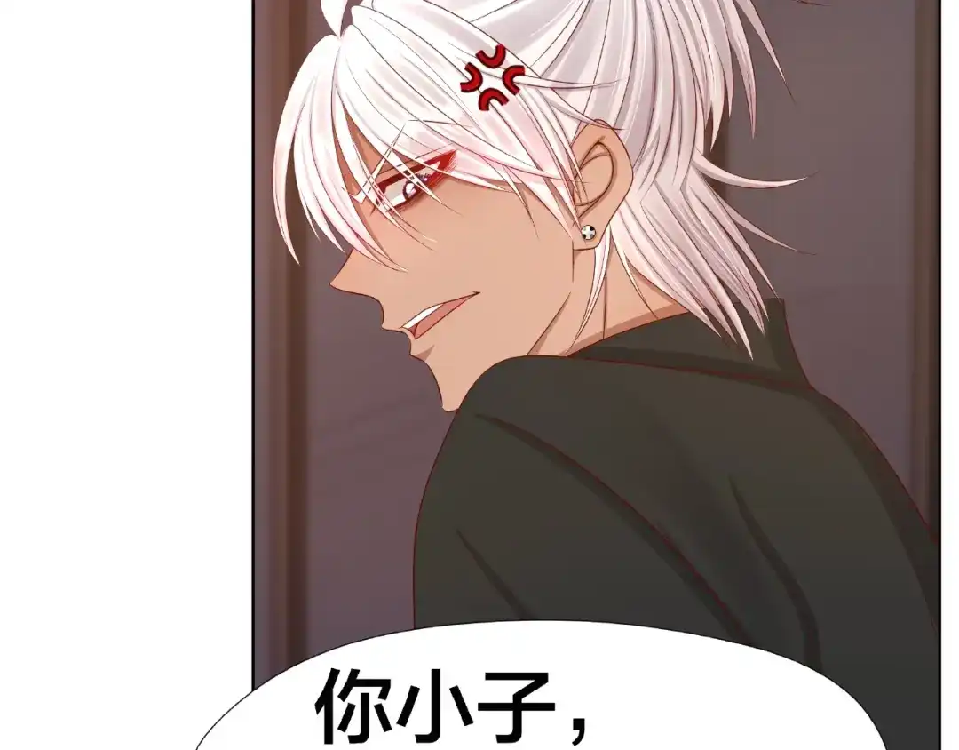 《我黑皮你也敢惹？！》第5话 假扮女朋友？！ 第58页