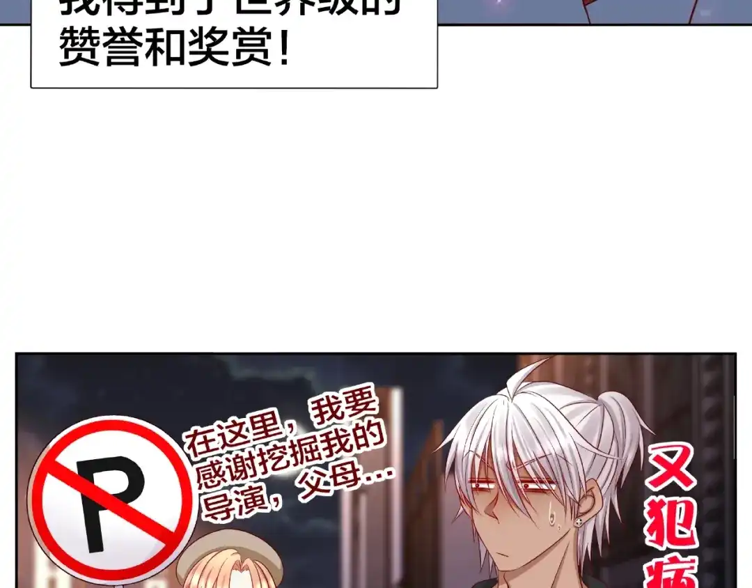 《我黑皮你也敢惹？！》第5话 假扮女朋友？！ 第28页