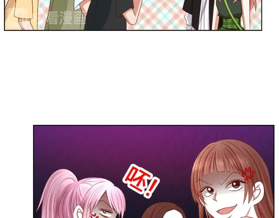 《我黑皮你也敢惹？！》第5话 假扮女朋友？！ 第88页