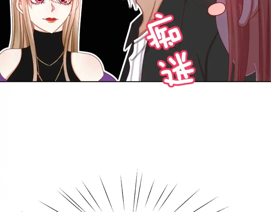 《我黑皮你也敢惹？！》第5话 假扮女朋友？！ 第52页