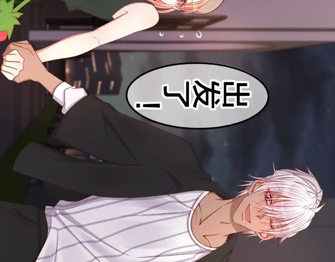 《我黑皮你也敢惹？！》第5话 假扮女朋友？！ 第14页