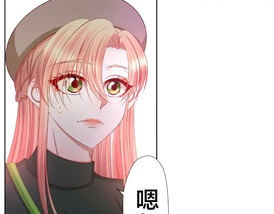 《我黑皮你也敢惹？！》第5话 假扮女朋友？！ 第33页