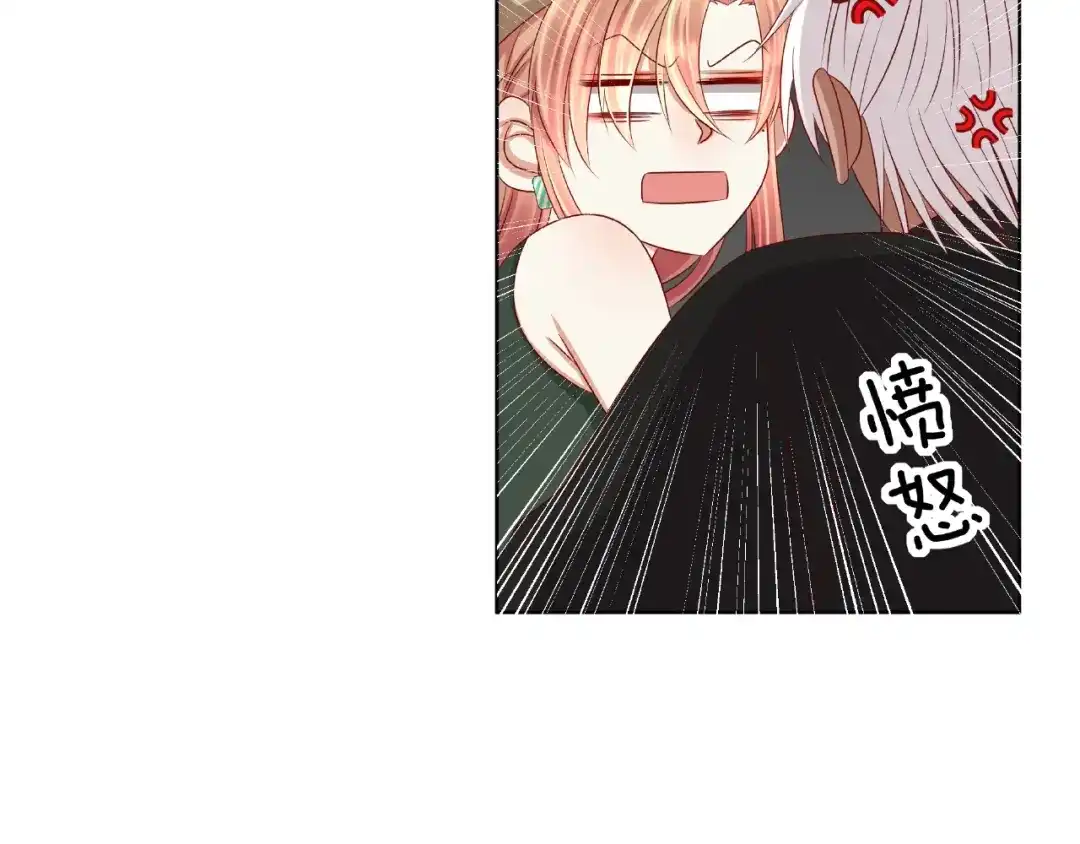 《我黑皮你也敢惹？！》第5话 假扮女朋友？！ 第79页